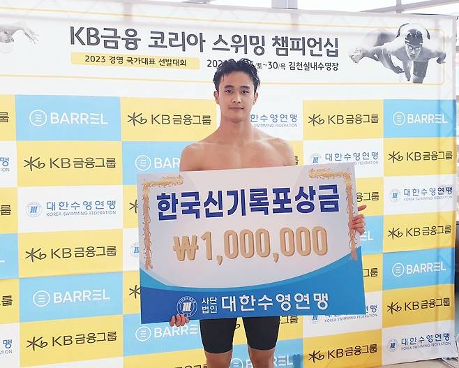 남자 접영 50ｍ에서 다시 한국 신기록을 수립한 배인철. [대한수영연맹 제공. 재판매 및 DB 금지]
