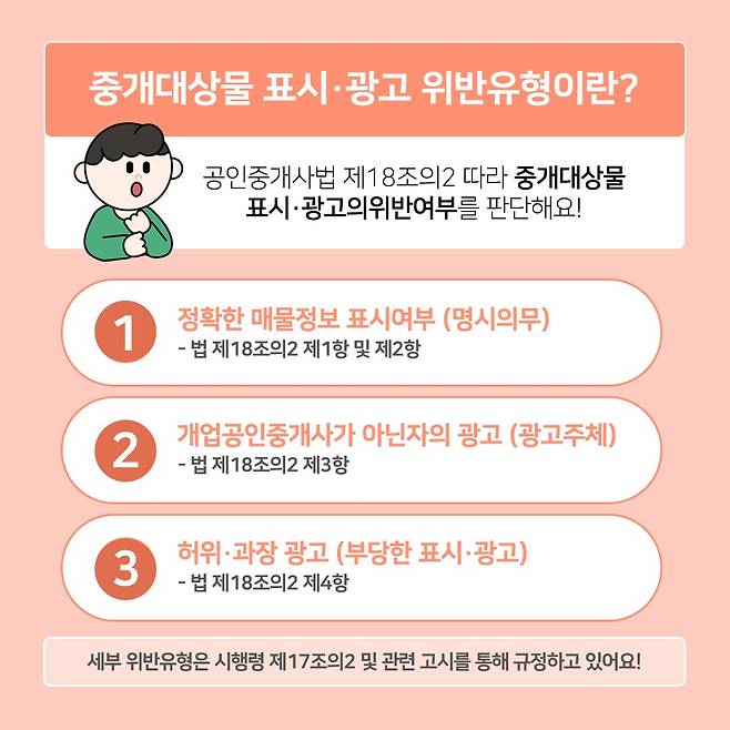 (국토부 제공)