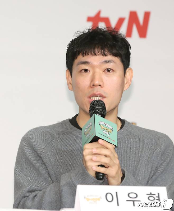 이우형 PD가 29일 오전 서울 마포구 서울가든호텔에서 열린 tvN 신규 예능 '장사천재 백사장' 제작발표회에서 인사말을 하고 있다. '장사천재 백사장'은 대한민국 최고의 외식 경영 전문가 백종원이 한식 불모지에서 직접 창업부터 운영까지 나서는 '백종원의 세계 밥장사 도전기'를 그린다. 2023.3.29/뉴스1 ⓒ News1 권현진 기자