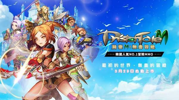 파우게임즈, 프리스톤테일 동남아 서비스