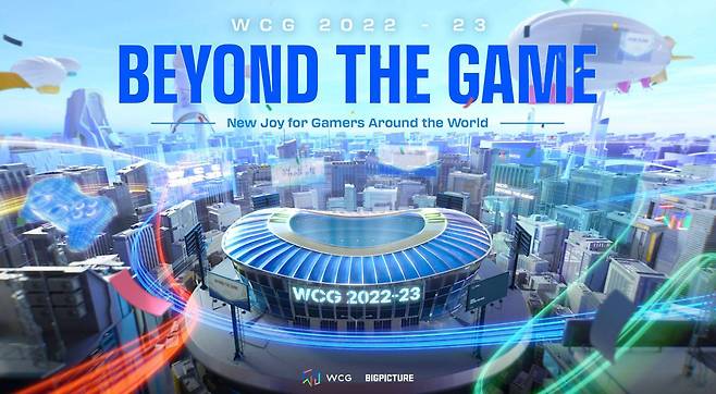 WCG 2023 부산 개최