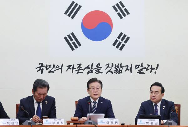 더불어민주당 이재명 대표가 29일 오전 국회에서 열린 최고위원회의에서 발언하고 있다. 연합뉴스
