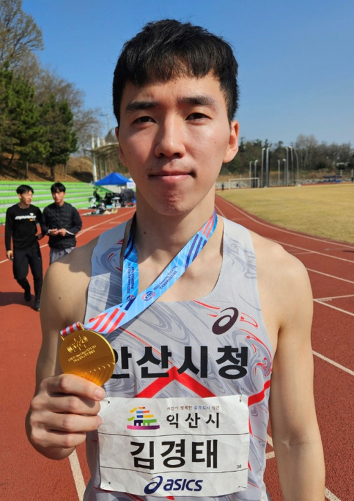 남자 110m허들서 대회 신기록으로 우승하며 2관왕에 오른 김경태. 안산시청 제공