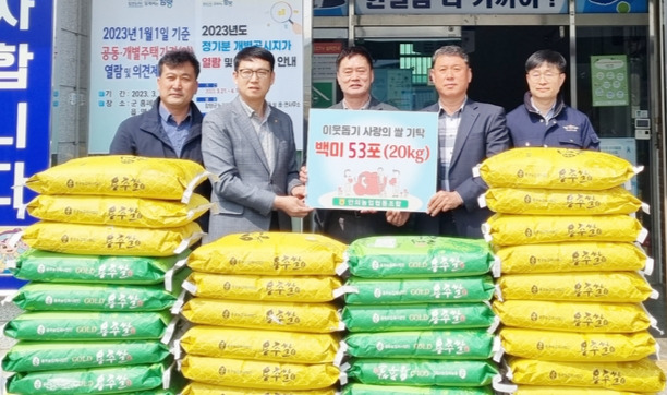 김기종 경남 함양 안의농협 조합장(가운데)이 안의면사무소에서 사랑의 쌀을 기탁하고 있다.