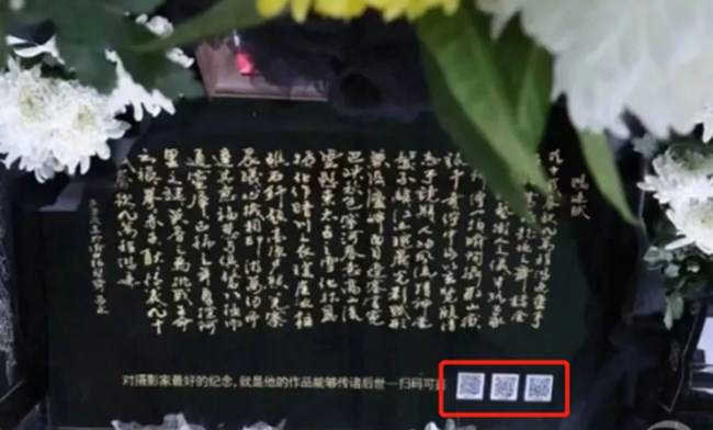 생전의 작품을 볼 수 있는 QR코드를 함께 새긴 묘비