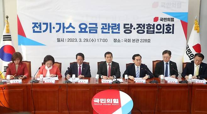 28일 오후 국회에서 박대출 국민의힘 정책위의장과 이창양 산업통상자원부 장관 등이 참석한 가운데 전기·가스 요금 관련 당정협의회가 진행되고 있다.ⓒ데일리안 박항구 기자
