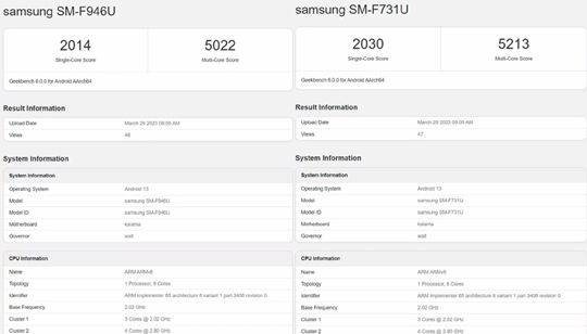 갤럭시Z폴드5·플립5 성능 실험 유출.. "S23보다