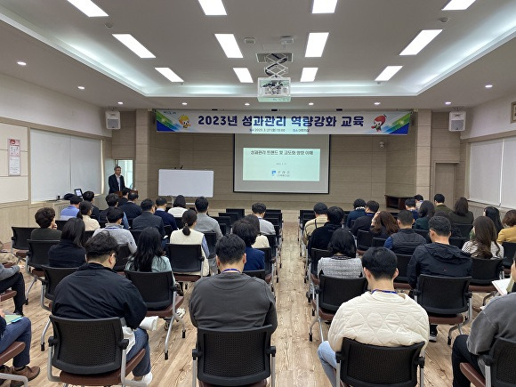 전라남도 구례군청 평가지표 담당자들이 성과평가 이론 교육을 받고 있다. [사진=구례군]