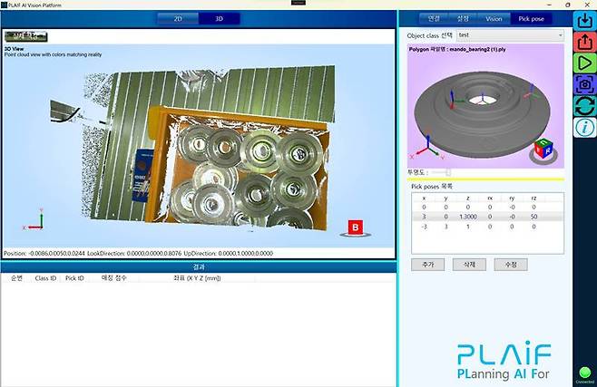 윈도 GUI 기반 AI 3D 비전 플랫폼 소프트웨어. 출처=플라잎