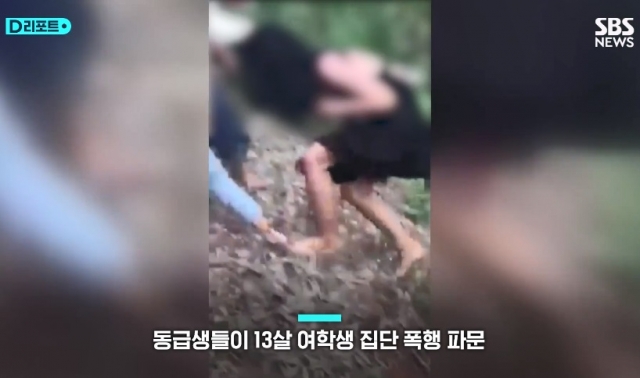 중국 서남부 하이난성에서 벌어진 중학생 학폭 사건. SBS 보도화면 캡처