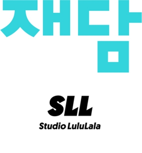 재담미디어와 SLL이 양사 간 웹툰 및 드라마의 공동 개발을 위해 MOU를 체결했다.