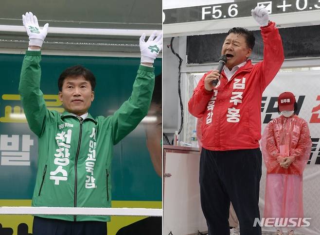 [울산=뉴시스] 구미현 기자 = 울산시교육감 보궐선거 공식 선거운동이 시작된 23일 오전 울산 공업탑로터리에서 천창수·김주홍 후보가 출정식을 열고 지지를 호소 하고 있다. 2023.03.23. gorgeouskoo@newsis.com