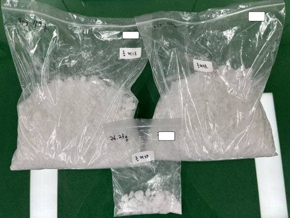 서울중앙지검 강력부가 밀수 조직 7명을 구속기소하며 적발한 케타민으로 약 20만 명이 투약 가능한 양이다.(사진=연합뉴스)