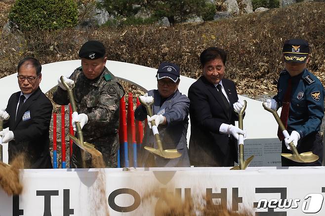 31일 오후 강원 횡성 보훈공원에서 열린 ‘6‧25전사자 유해 발굴 개토식’. (육군 제36보병사단 제공) 2023.3.31/뉴스1 신관호 기자