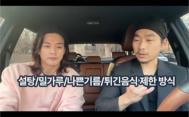 YouTube @다이어트 과학자 최겸