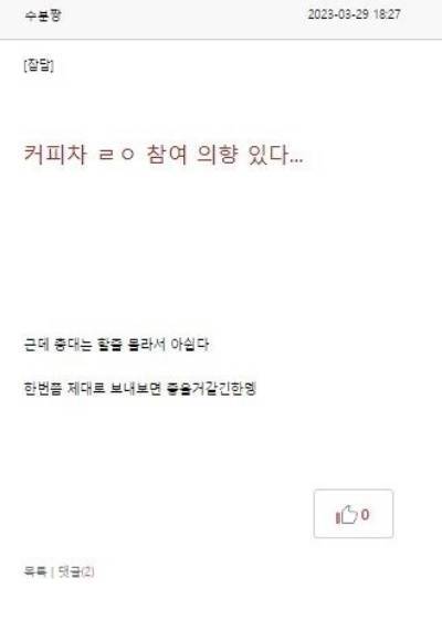 아침의 나라에 호평을 보내는 검은사막 이용자들