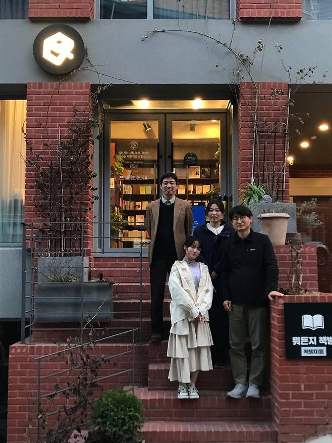 책방이음을 찾은 일본 손님과 함께.