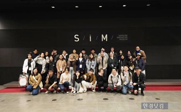 2023 국제 대학생 창업교류전 참가자들이 31일 '삼성이노베이션뮤지엄'에서 견학을 마치고 기념촬영을 하고 있다.