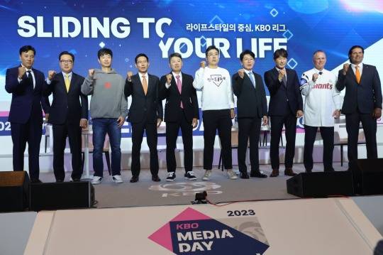 30일 열린 2023 KBO 리그 미디어데이에서 10개 구단 감독들이 파이팅을 외치고 있다.[연합뉴스]