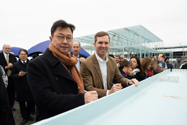 Ground-breaking ceremony in Glendale, Kentucky [Courtesy of SK on]