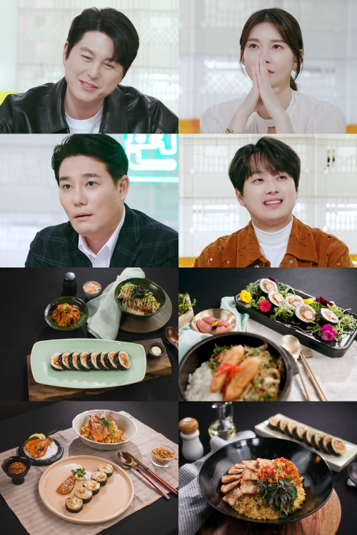 ‘편스토랑’ 편의점 김밥 메뉴가 출시된다.사진=KBS 제공