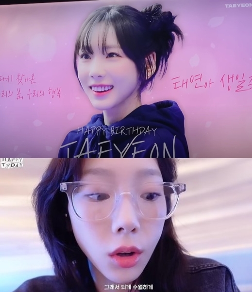 소녀시대 멤버 태연. 유튜브 채널 'TAEYEON Official' 갈무리