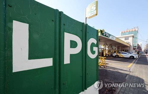 서울 시내 한 LPG 충전소. 연합뉴스