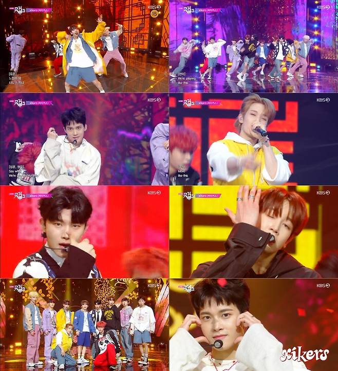 KBS 방송 캡처