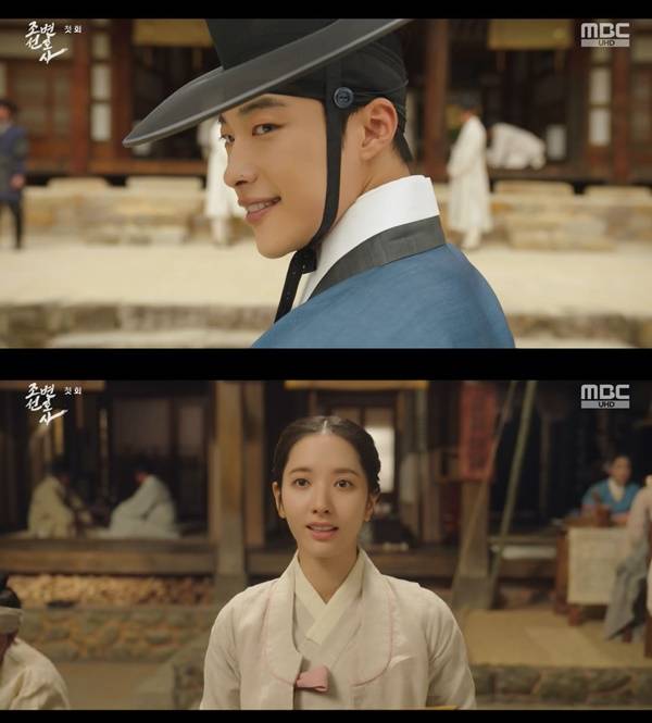 첫방 조선변호사 / 사진=MBC