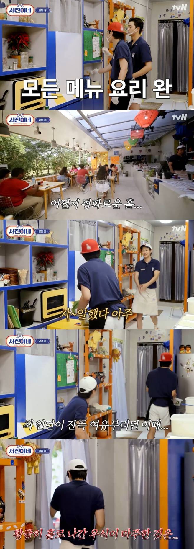 티브이데일리 포토