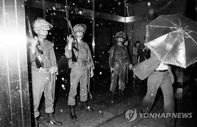 1979년 부마항쟁 당시 언론사에 진주한 계엄군 [연합뉴스 자료사진]