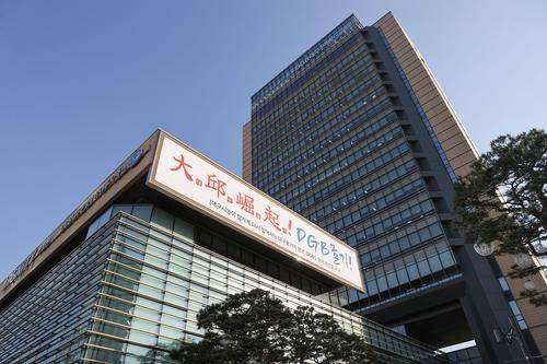 DGB대구은행 본점 [DGB대구은행 제공. 재판매 및 DB 금지]