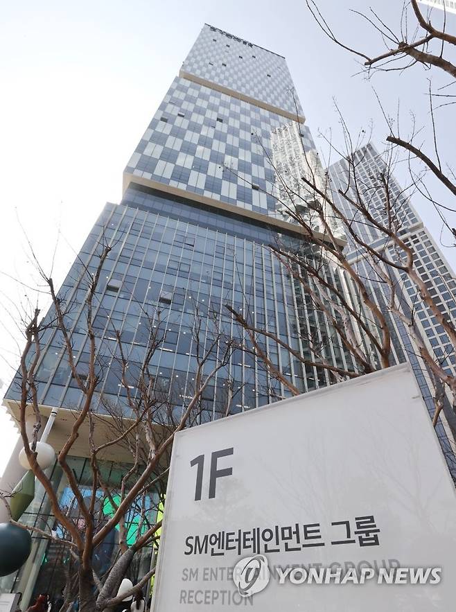 SM엔터 제28기 정기주주총회 개최 (서울=연합뉴스) 이재희 기자 = SM엔터테인먼트 제28기 정기주주총회가 열리는 31일 오전 서울 성동구 SM엔터테인먼트 본사의 모습. 2023.3.31 scape@yna.co.kr