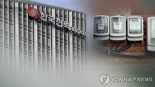 전력 도매가 상한제 시행…발전사, 손실 분담 반발(CG) [연합뉴스TV 제공]