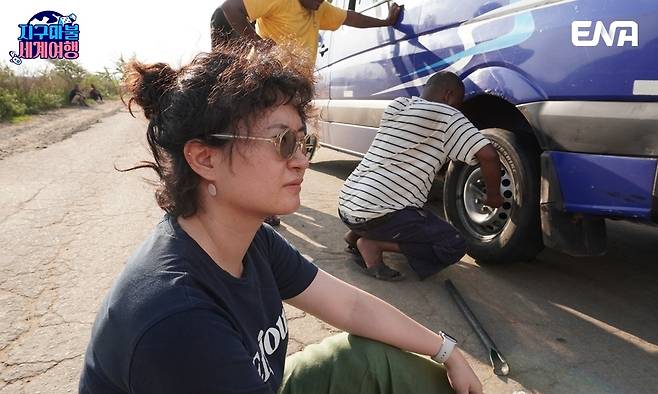 TEO '지구마불 세계여행'