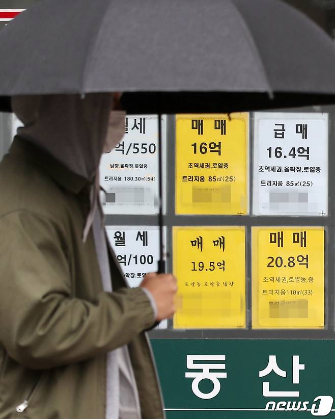 최근 서울의 한 부동산공인중개업소. 사진은 이해를 돕기 위한 것으로, 기사내용과 직접관련 없음ⓒ News1