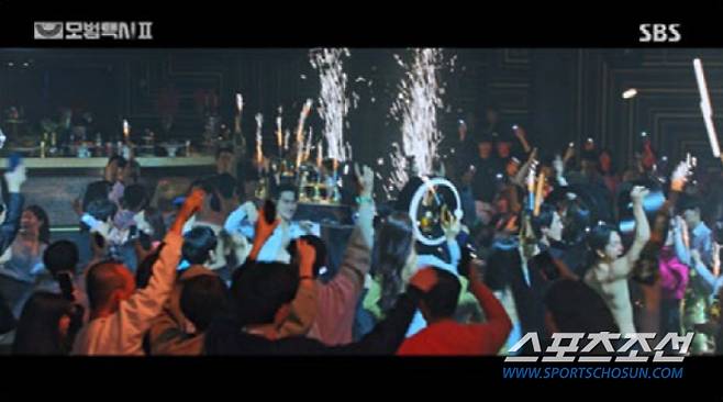사진 출처=SBS