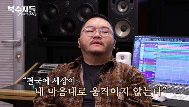 동아일보 유튜브 ‘복수자들’ 캡쳐