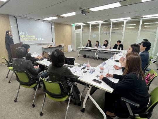 KISIA 산하 SOMT 협의체 발족식. KISIA 제공