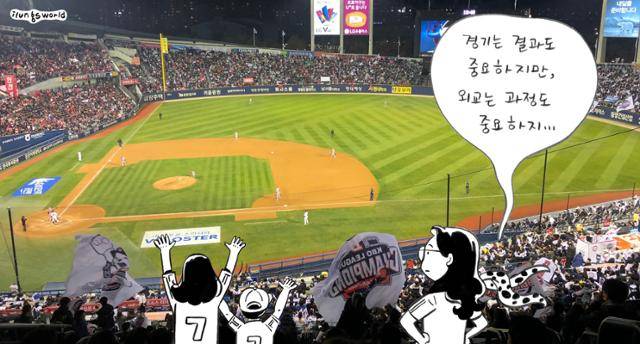 수십 년 동안 축적이 이뤄진 관계를 순식간에 재정리하는 극적인 의사 결정은 일본의 문화적 정서에서는 받아들여지기 어렵다. 일러스트 김일영