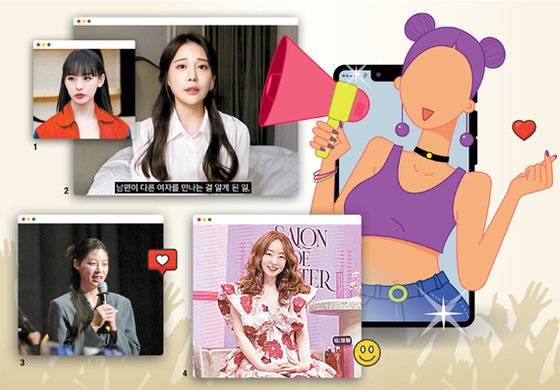 1 SNS 광고 갑질 논란 이후 활동이 뜸해진 ‘노제’ 노지혜씨. 2 최근 ‘실사판 부부의 세계’로 떠들썩했던 ‘아옳이’ 김민영씨. 3 의사 자격 논란으로 커진 유명세를 역이용해 단숨에 인플루언서로 뜬 조민씨. 4 자연스런 스타일을 내세우다 생방송 도중 욕설까지 내뱉은 정윤정씨. [뉴스1], [사진 유튜브·인스타그램], 일러스트·그래픽=이정권·남미가 gaga@joongang.co.kr