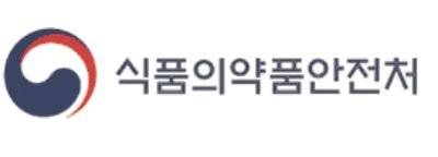 [식품의약품안전처 로고]