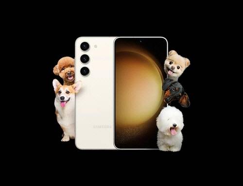 ▲ 갤럭시 S23 바우-와우 에디션?[삼성전자 제공]