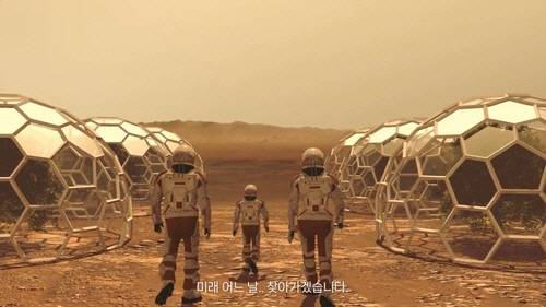 ▲ 네이버 “미래 어느 날.. 찾아가겠습니다”[네이버 캡처]