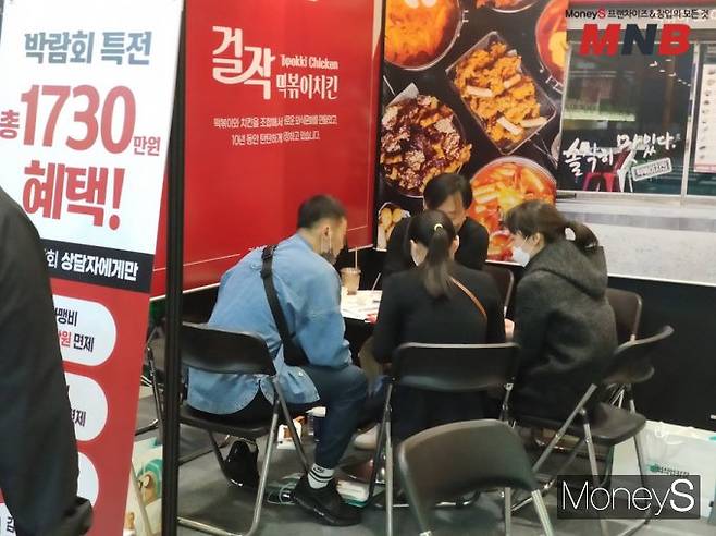 걸작떡볶이 부스 상담모습 (사진=강동완 기자)