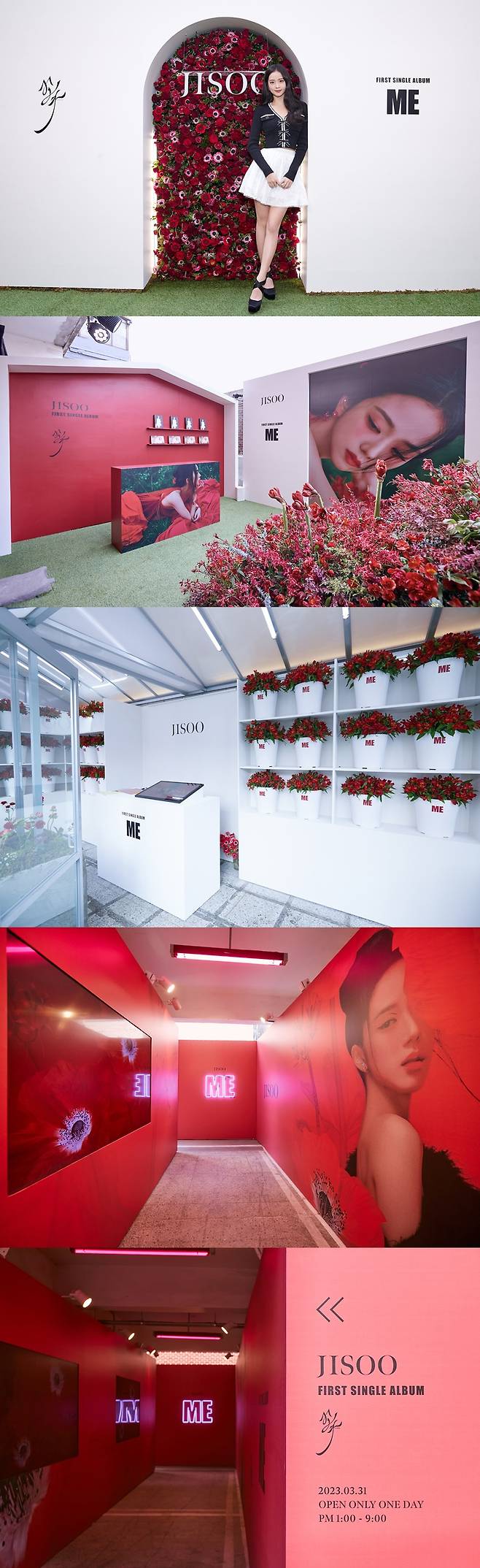 /사진=YG엔터테인먼트