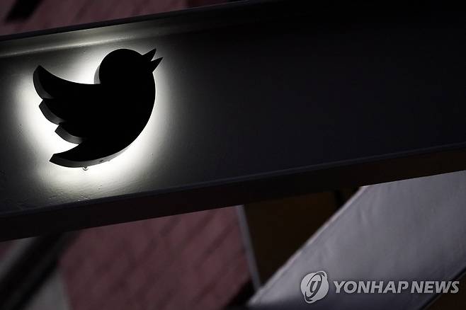 트위터 로고  [AP 연합뉴스 자료사진. 재판매 및 DB 금지]