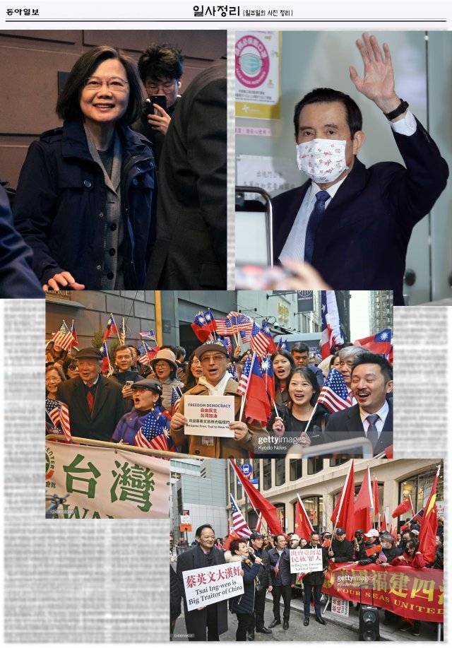 마잉주 전 대만 총통이 27일 대만 타오위안 국제공항에서 중국으로 출발하면서 인사하고 있다. AP뉴시스