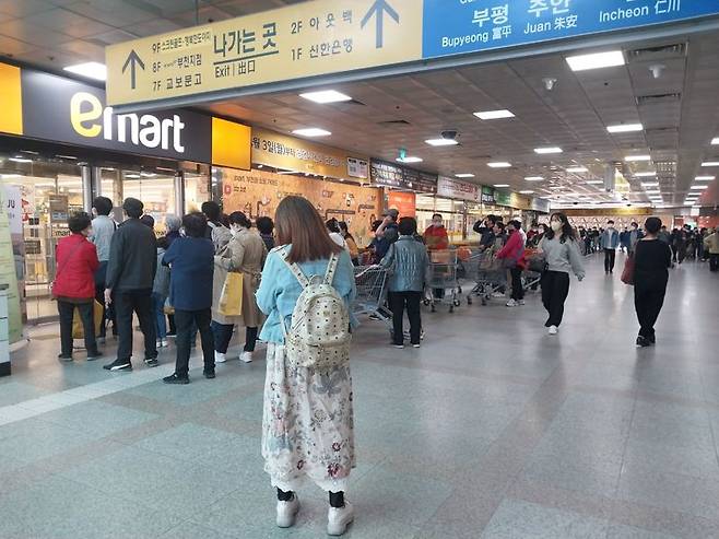 2일 오전 이마트 부천역점 개점 10분을 앞두고 고객들이 긴 줄을 서고 있다. 이마트 등 신세계그룹 19개 계열사는 1일과 2일 이틀간 다양한 할인혜택을 제공하는 랜더스데이 행사를 진행했다. /사진=이환주 기자