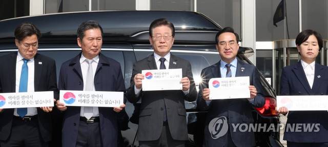 ▲ 더불어민주당 이재명 대표가 지난 3월 22일 오전 서울 여의도 국회 본청 앞에서 열린 대일굴종외교 규탄 태극기달기 운동 행사에서 태극기 스티커를 들고 포즈를 취하고 있다.(연합뉴스)